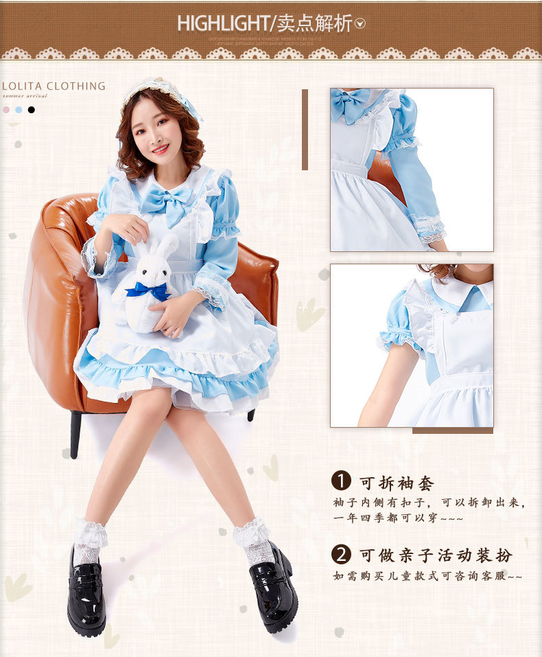 2021 Adult Maid Anime Cosplay Costume Three-Color Internet Celebrity Best Friend Outfit Lolita Dress