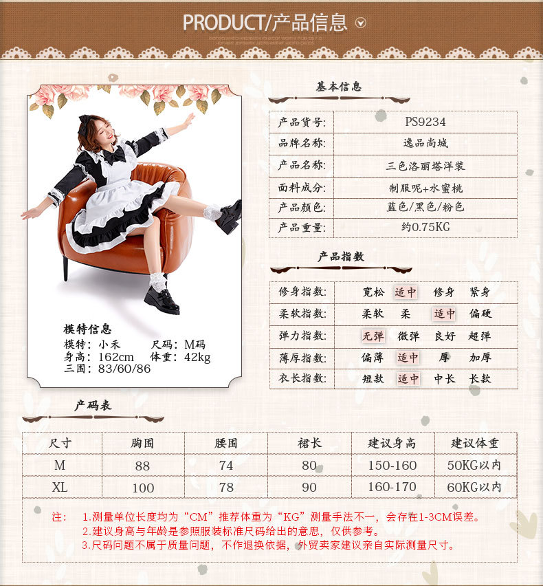 2021 Adult Maid Anime Cosplay Costume Three-Color Internet Celebrity Best Friend Outfit Lolita Dress