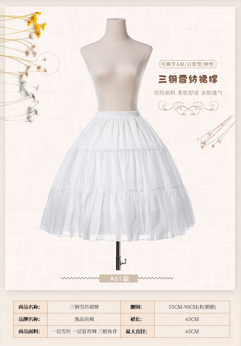 Marshmallow petticoat Lolita tulle skirt, super soft tulle, boneless, three-steel petticoat, cloud petticoat, adjustable