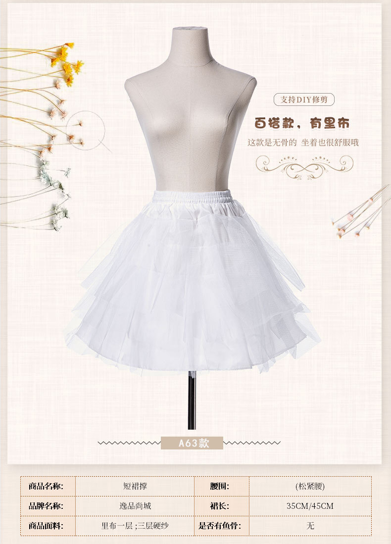 Marshmallow petticoat Lolita tulle skirt, super soft tulle, boneless, three-steel petticoat, cloud petticoat, adjustable