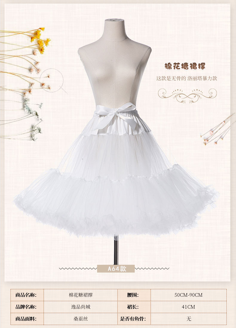 Marshmallow petticoat Lolita tulle skirt, super soft tulle, boneless, three-steel petticoat, cloud petticoat, adjustable