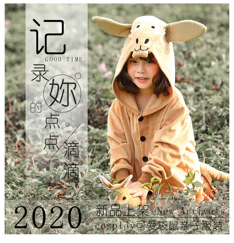 Halloween Children's Festival Party Costume, Parent-Child Performance Costume, Unisex Cute Kangaroo Animal Costume