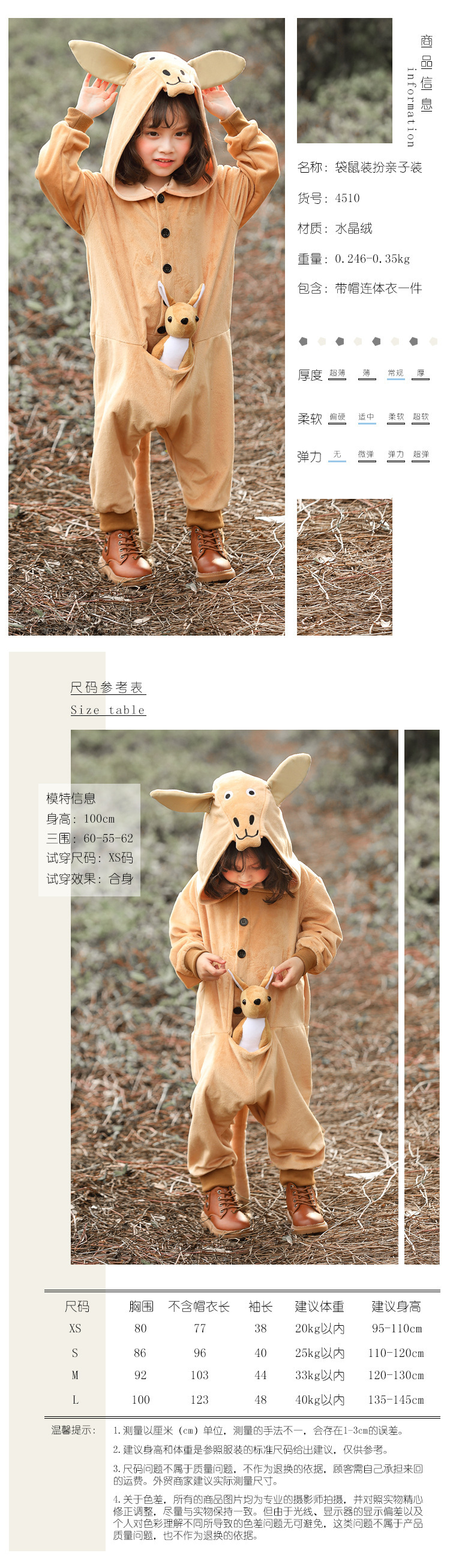 Halloween Children's Festival Party Costume, Parent-Child Performance Costume, Unisex Cute Kangaroo Animal Costume