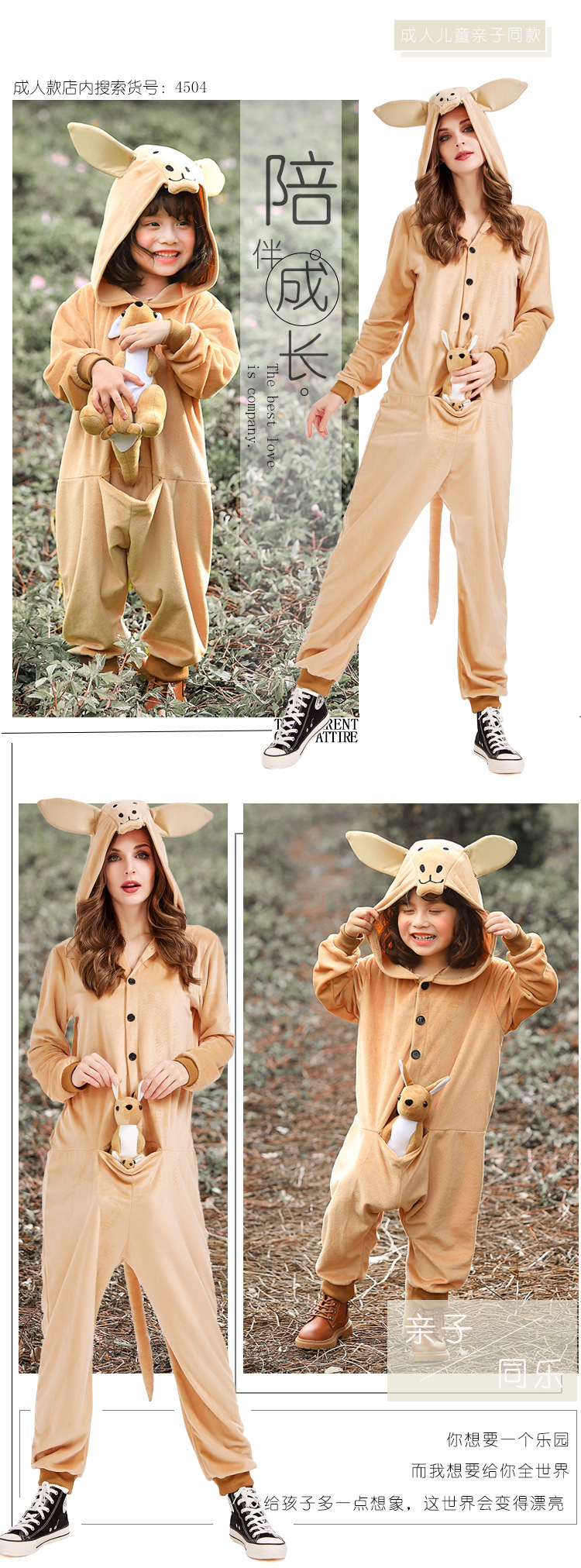 Halloween Children's Festival Party Costume, Parent-Child Performance Costume, Unisex Cute Kangaroo Animal Costume