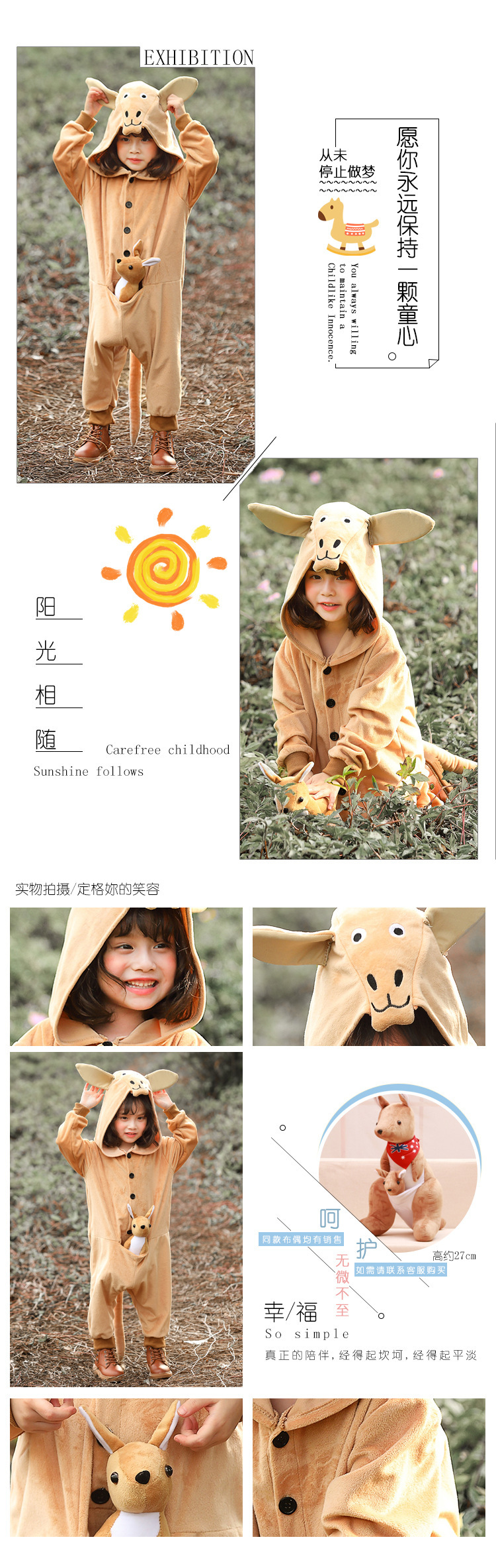 Halloween Children's Festival Party Costume, Parent-Child Performance Costume, Unisex Cute Kangaroo Animal Costume