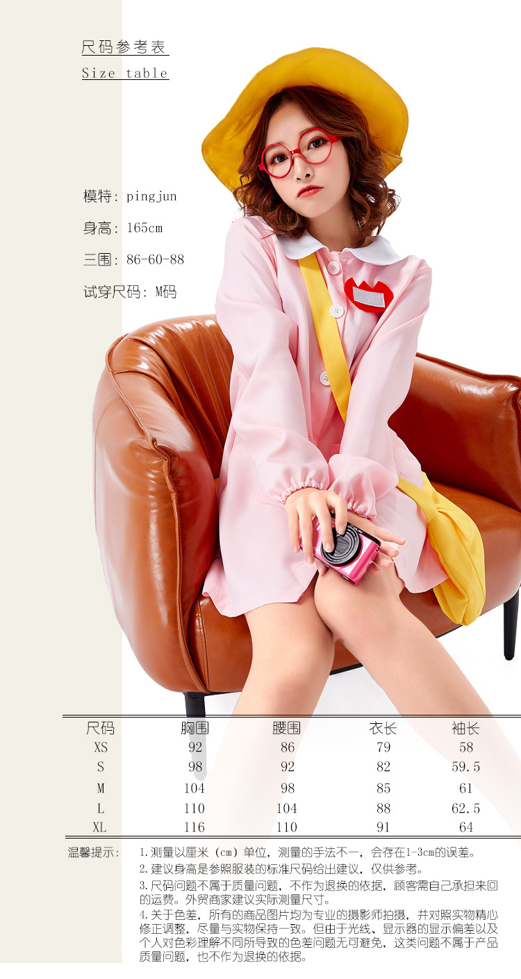 Halloween cosplay costume, adult pink everyday Japanese style childcare worker outfit, kindergarten parent-child stage performance costume