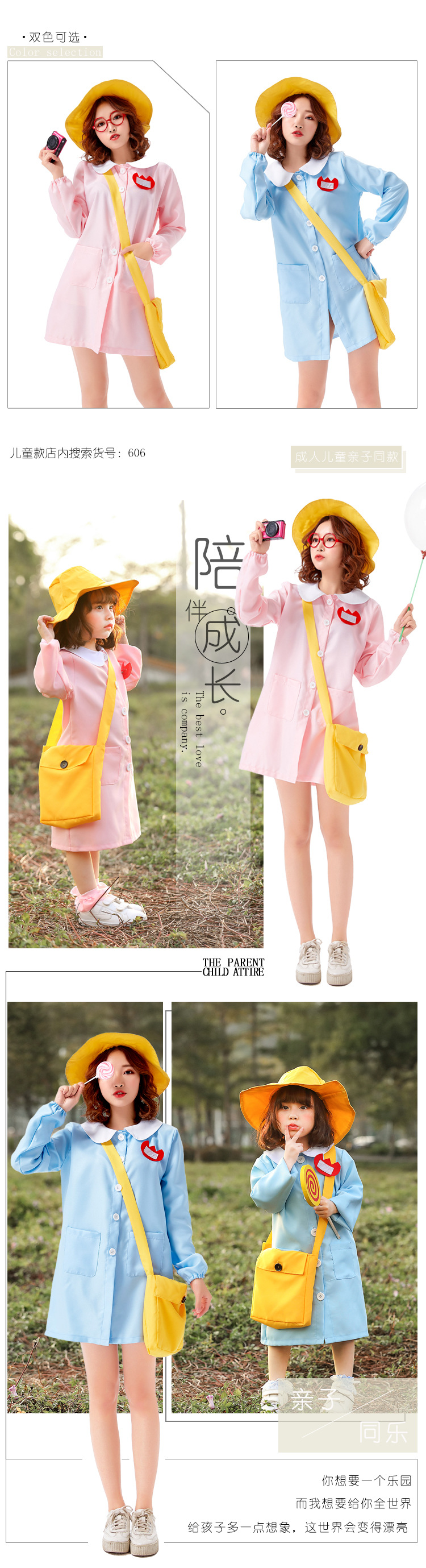 Halloween cosplay costume, adult pink everyday Japanese style childcare worker outfit, kindergarten parent-child stage performance costume