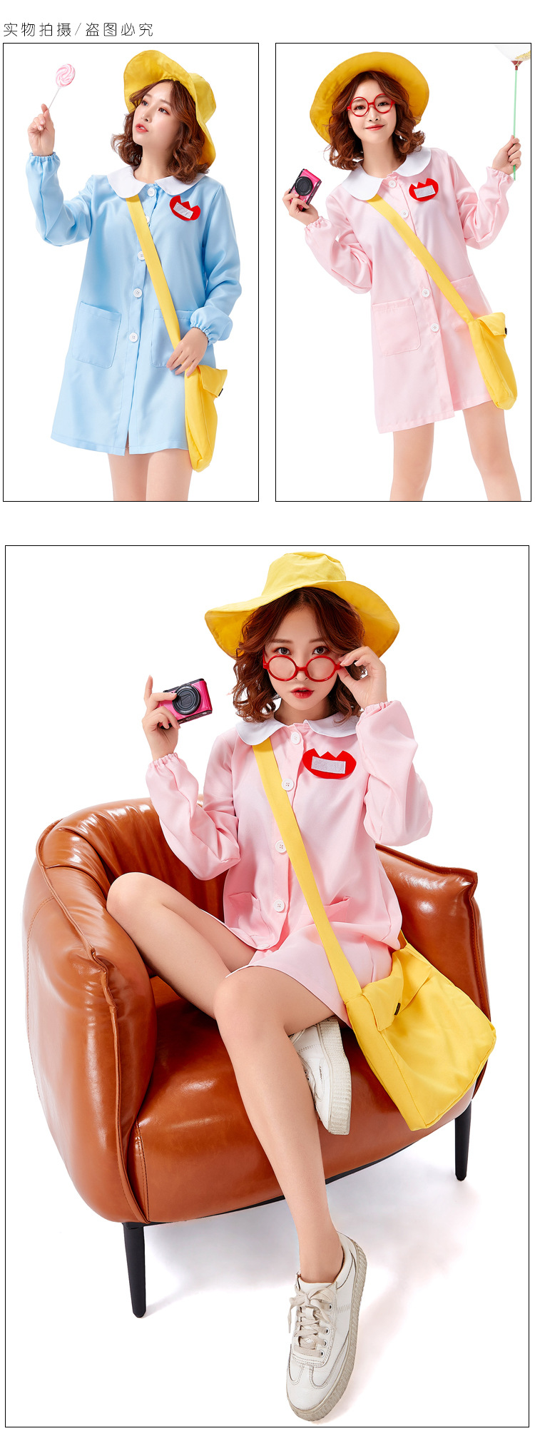 Halloween cosplay costume, adult pink everyday Japanese style childcare worker outfit, kindergarten parent-child stage performance costume