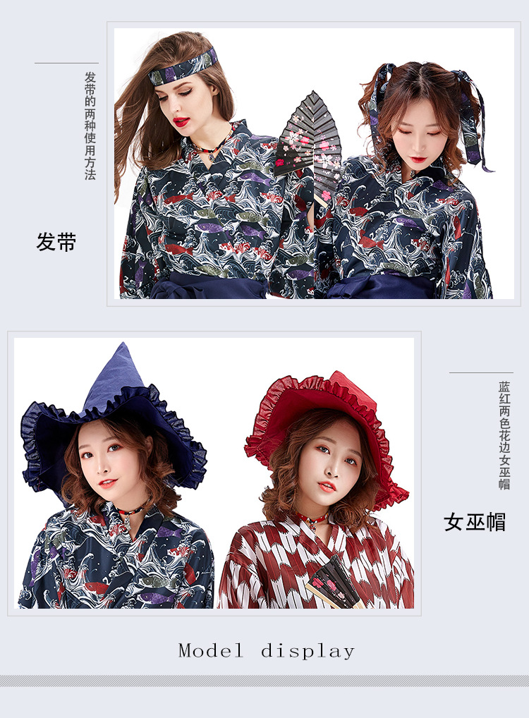 Cute and girly everyday outfit, koi streamer with digital print, modified kimono, pleated skirt, anime convention attire.