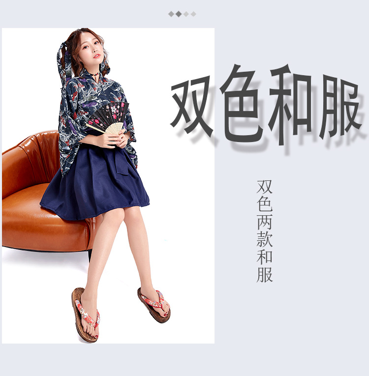 Cute and girly everyday outfit, koi streamer with digital print, modified kimono, pleated skirt, anime convention attire.