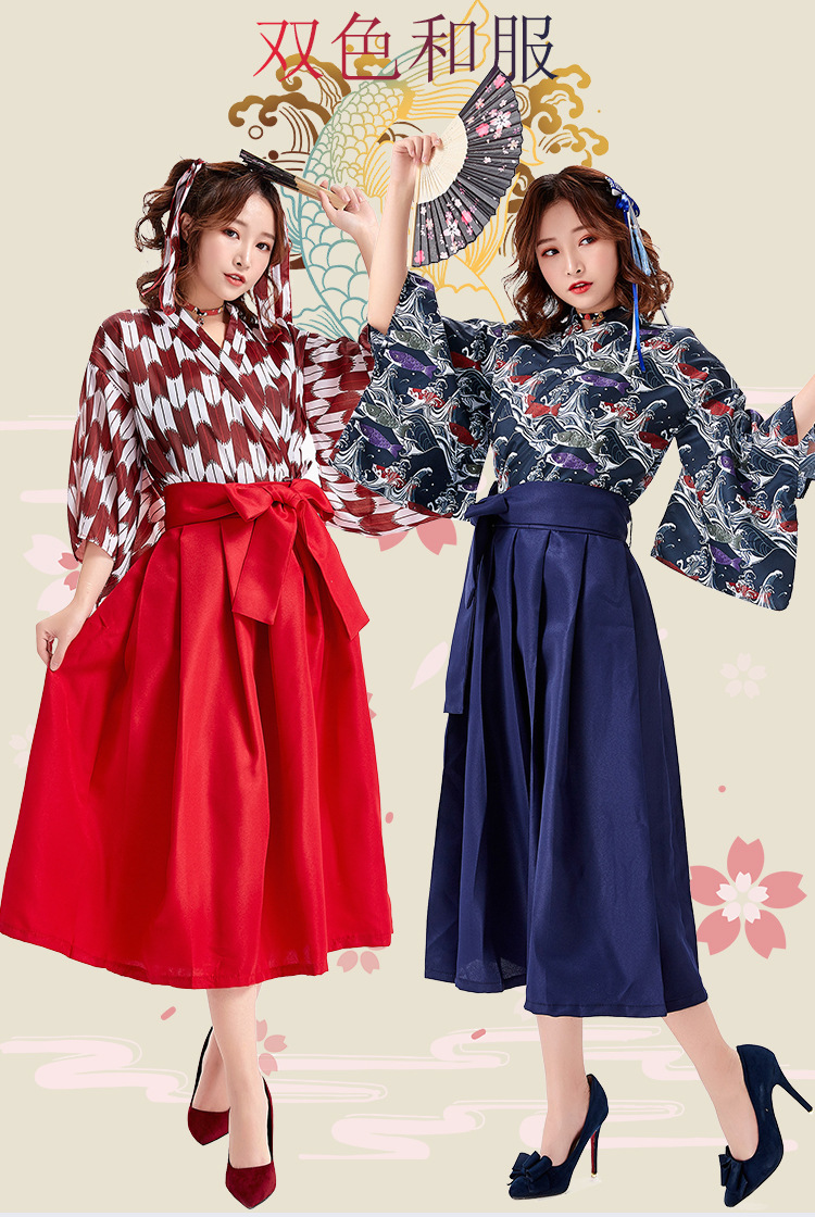 Yaba-grip/carp streamer digital print modified kimono pleated skirt long skirt everyday outfit restaurant waiter uniform
