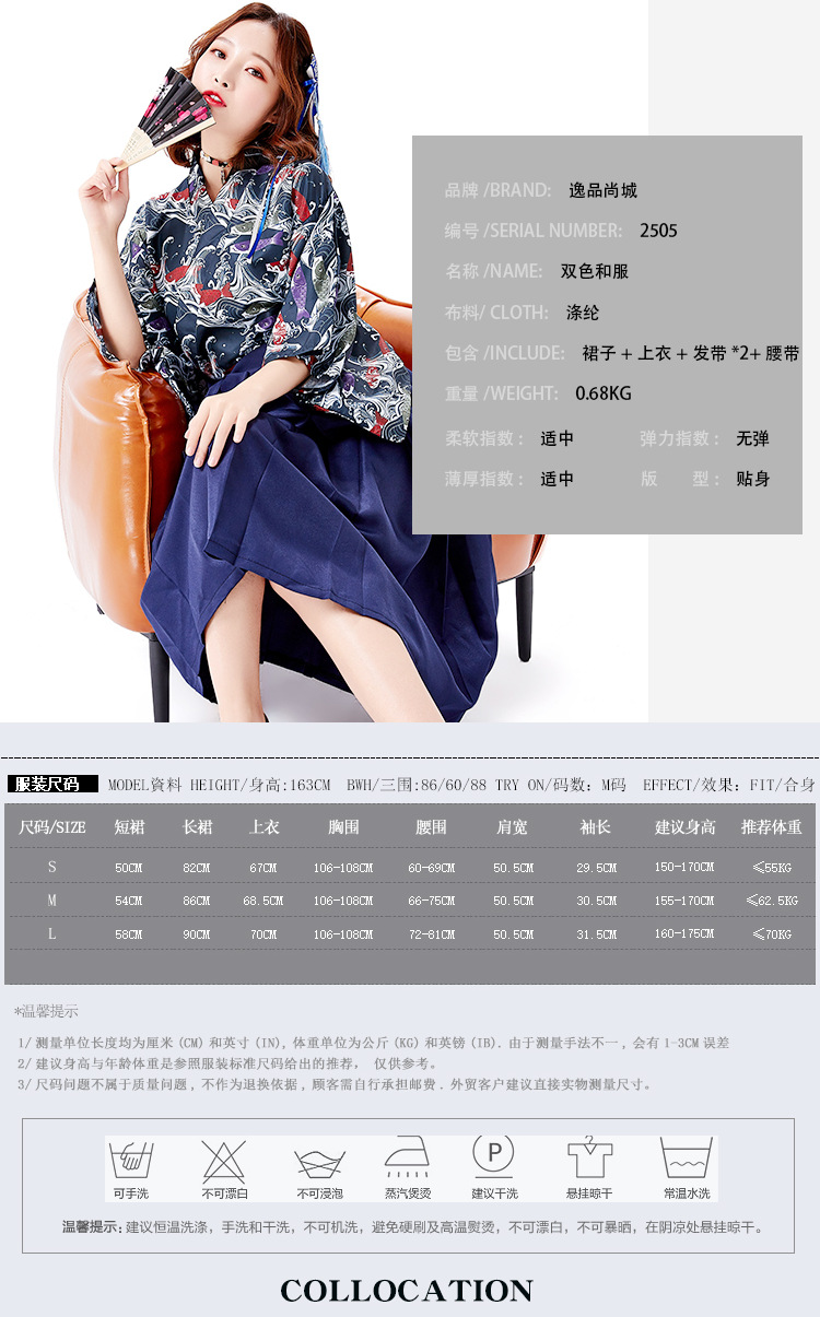 Yaba-grip/carp streamer digital print modified kimono pleated skirt long skirt everyday outfit restaurant waiter uniform
