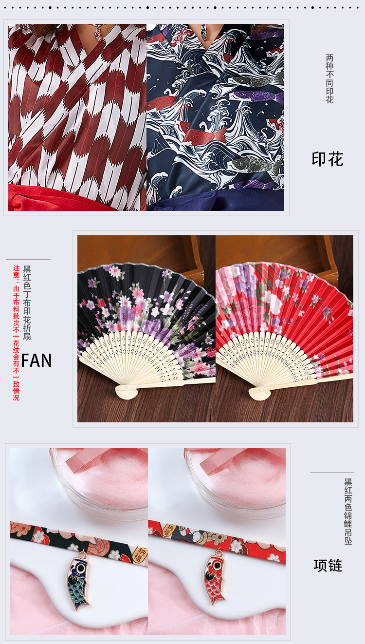 Yaba-grip/carp streamer digital print modified kimono pleated skirt long skirt everyday outfit restaurant waiter uniform