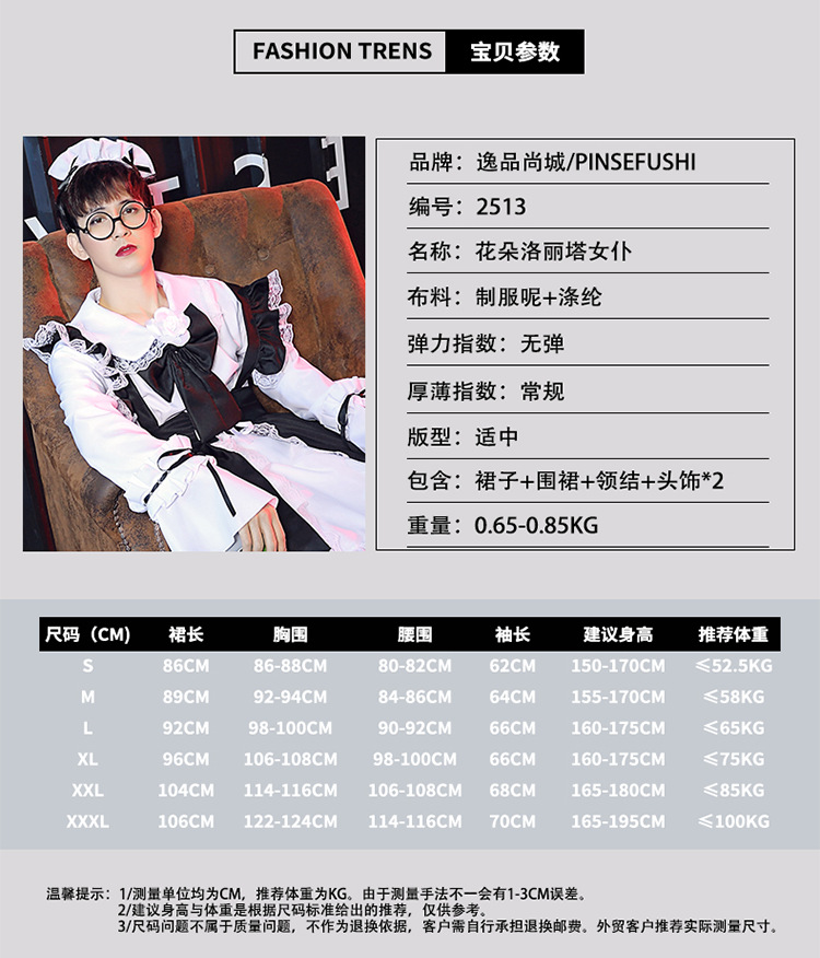 Black and white Lolita fashion maid outfit Lolita dress women's clothing boss dress wish
