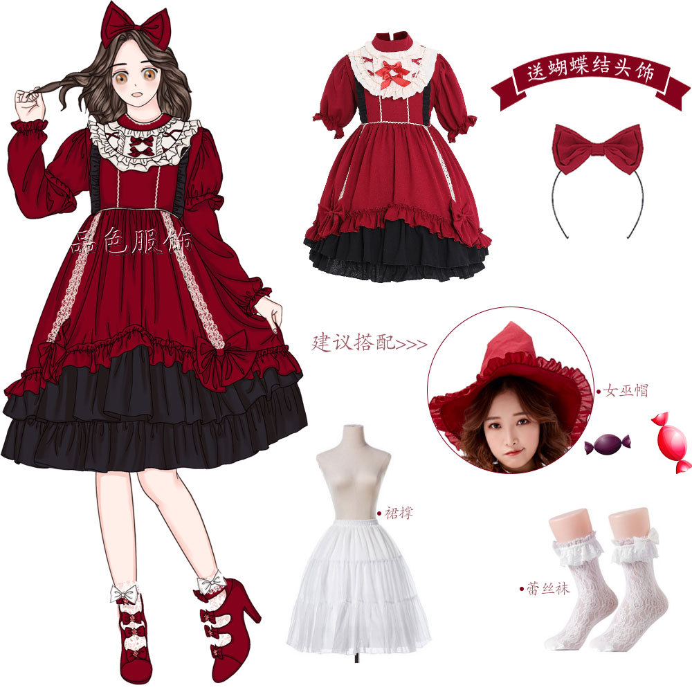 Burgundy Lolita Dress Halloween Lolita Princess Dress Cosplay Costume Detachable Sleeves Dress