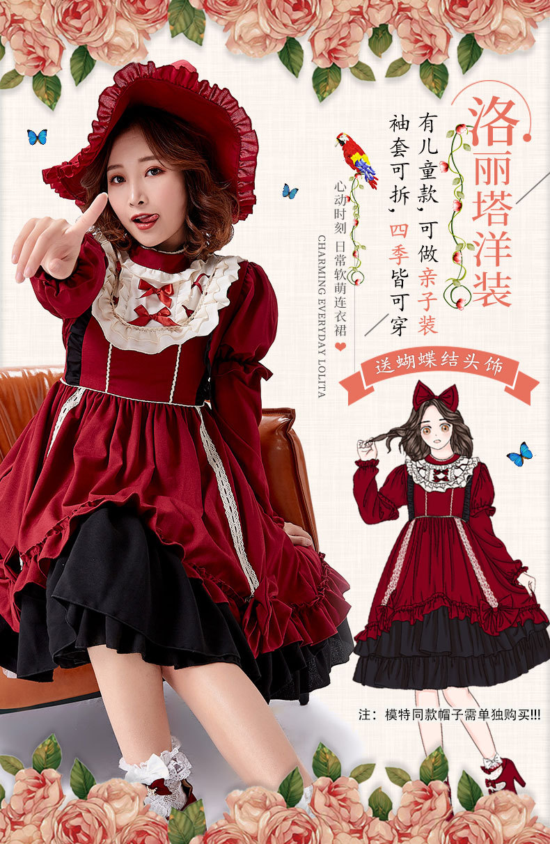 Burgundy Lolita Dress Halloween Lolita Princess Dress Cosplay Costume Detachable Sleeves Dress