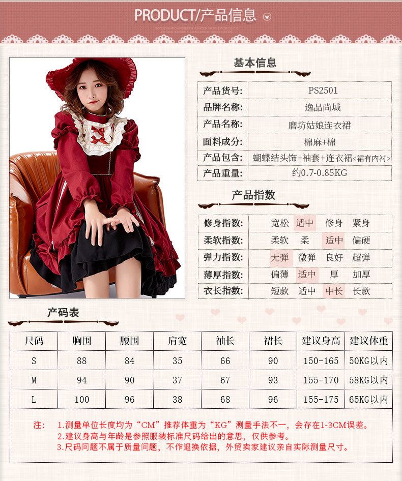 Burgundy Lolita Dress Halloween Lolita Princess Dress Cosplay Costume Detachable Sleeves Dress