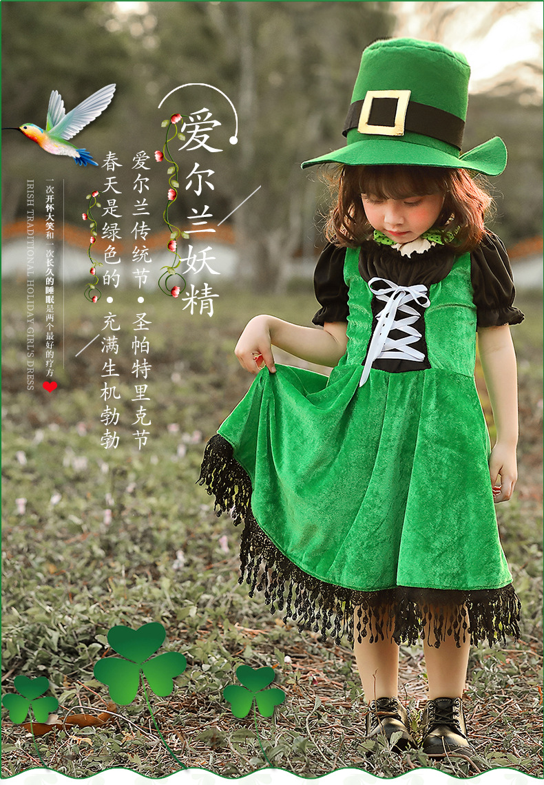 Halloween costume for girls, European ethnic culture, St. Patrick's Day performance costume, Irish fairy game costume