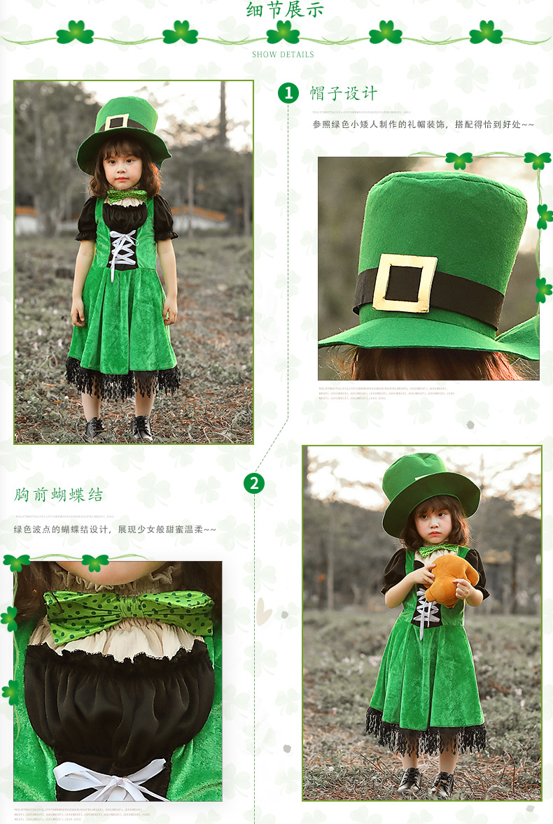 Halloween costume for girls, European ethnic culture, St. Patrick's Day performance costume, Irish fairy game costume
