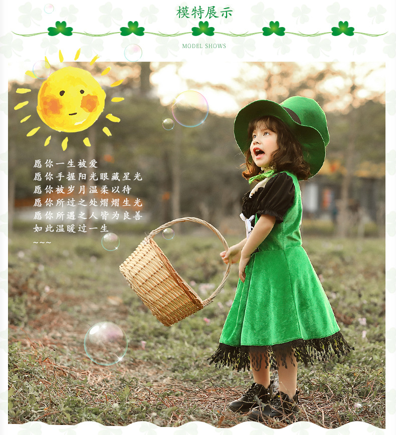 Halloween costume for girls, European ethnic culture, St. Patrick's Day performance costume, Irish fairy game costume