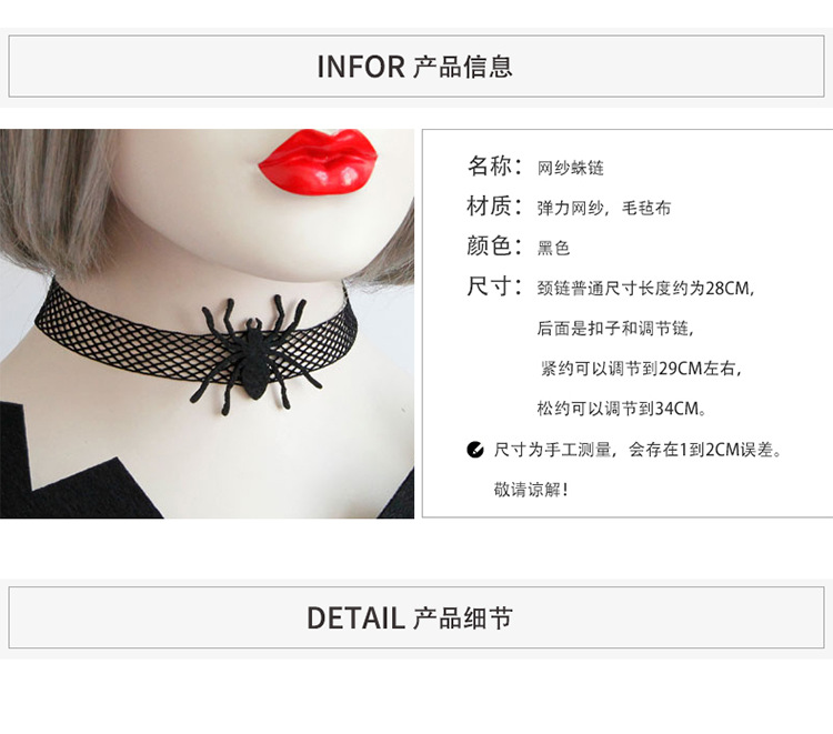 Dark Gothic style party spider web necklace black handmade clavicle chain short necklace jewelry neckband
