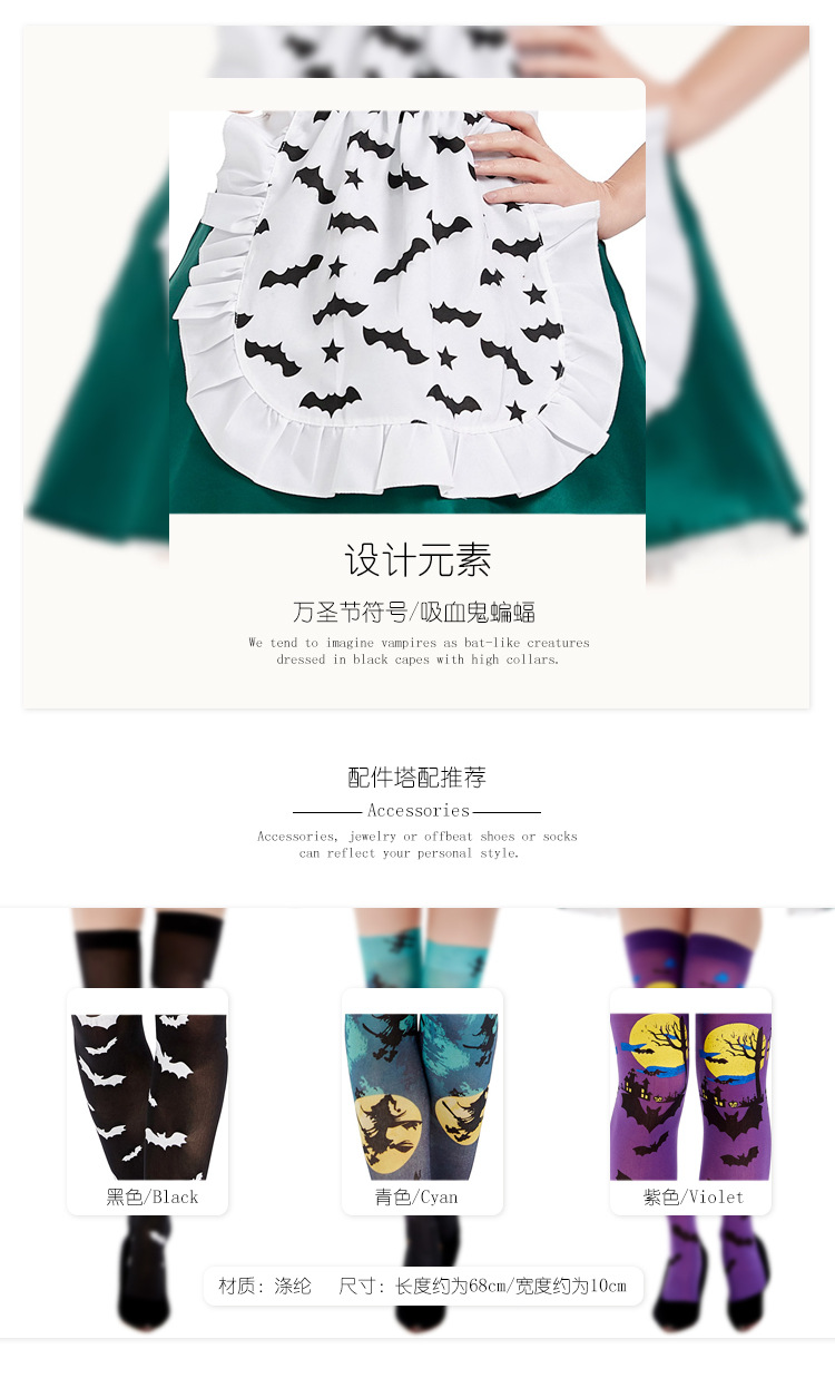 Adult cosplay parent-child costume Halloween magic broom maid outfit evil bat green mini skirt costume
