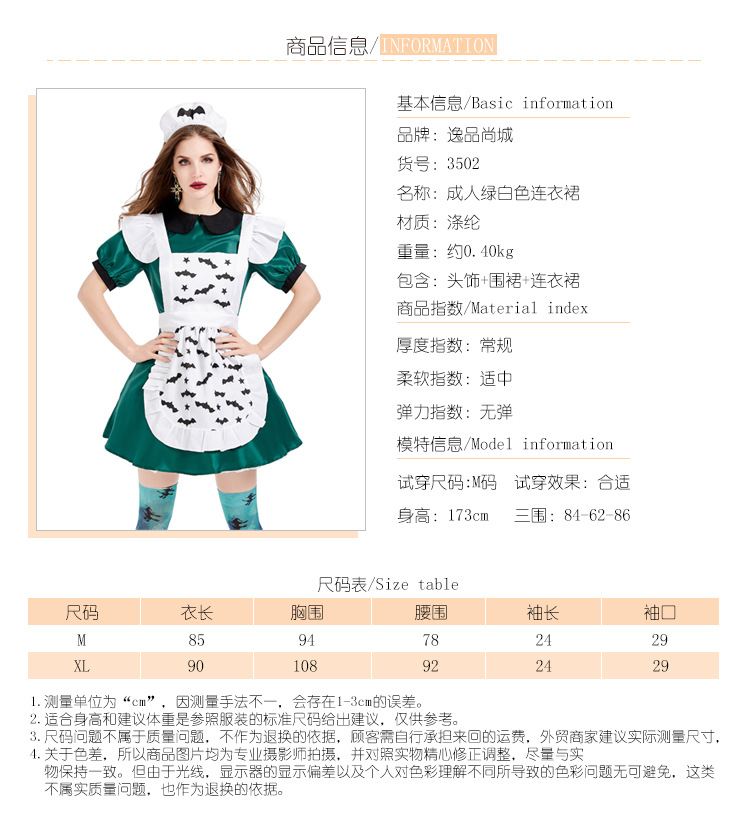 Adult cosplay parent-child costume Halloween magic broom maid outfit evil bat green mini skirt costume