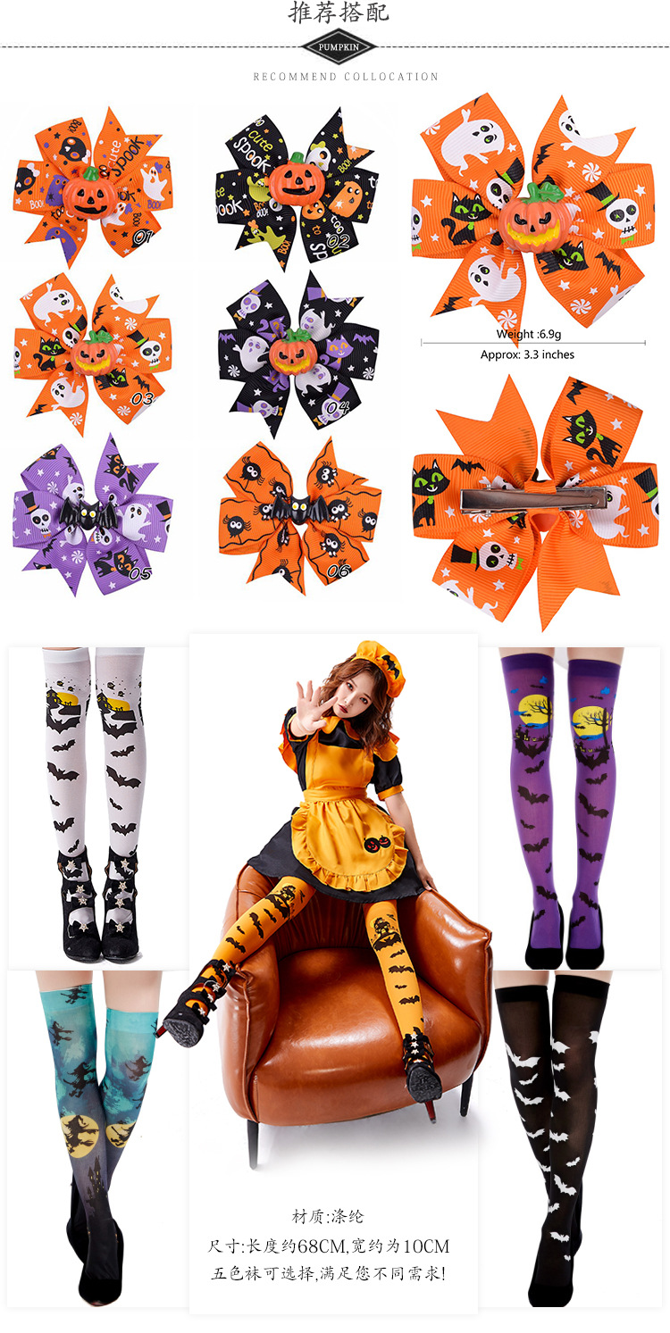 Halloween Costumes: Vampire Maid Servant Witch Jack Pumpkin Lantern Dress