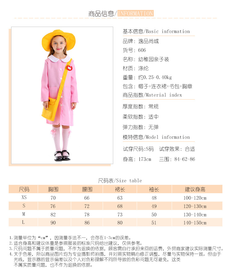 Halloween costumes, Japanese style cute baby kindergarten children's uniforms, cosplay stage performance costumes