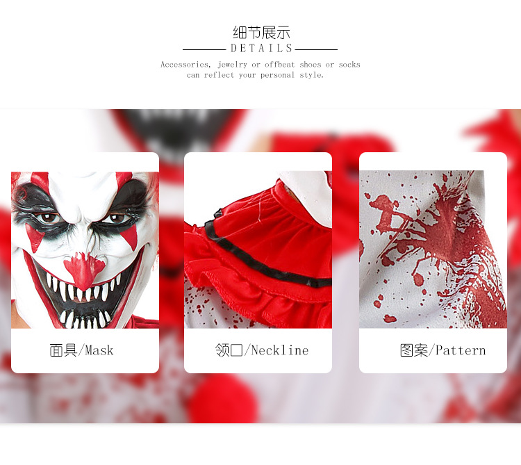 Halloween costume, evil clown mask, wig set, boy's haunted house party, horror cosplay bodysuit