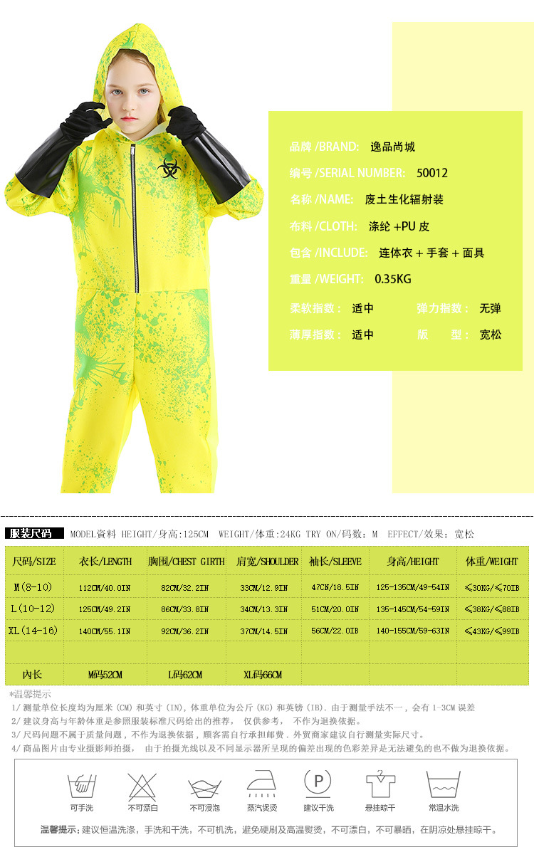 Halloween New Arrivals Party Bodysuit Biohazard Protective Suit Splash Print Unisex Outfit Zombie Role Play