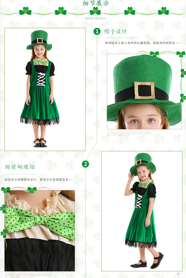 Halloween costume, St. Patrick's Day, a Western European national holiday, children's Irish fairy gnome dress.