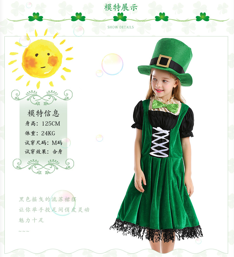 Halloween costume, St. Patrick's Day, a Western European national holiday, children's Irish fairy gnome dress.
