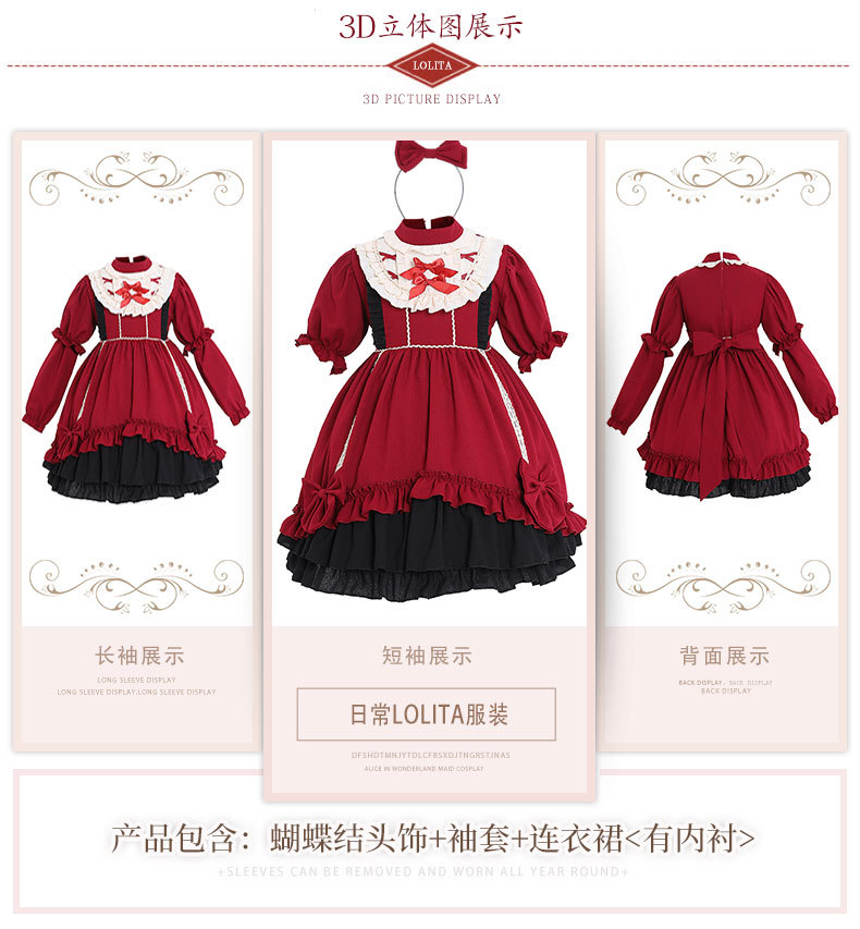 Clothing, Halloween Spanish Lolita dress, princess dress, burgundy Lolita photography, everyday Lolita outfit