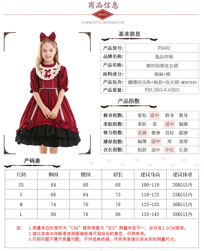 Clothing, Halloween Spanish Lolita dress, princess dress, burgundy Lolita photography, everyday Lolita outfit