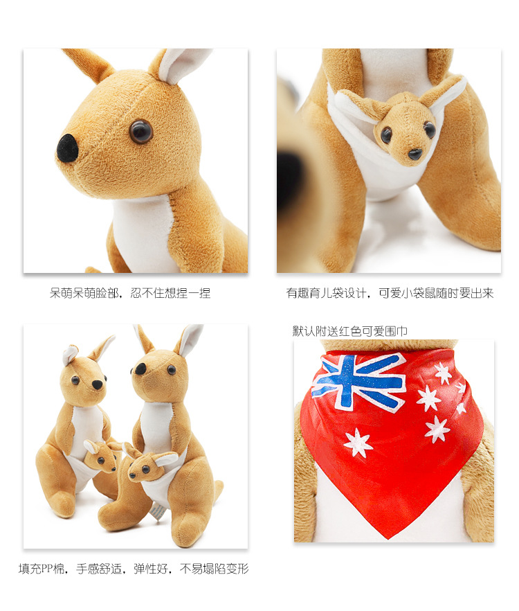 Parent-child family activities, games, children's dolls, cute kangaroo plush toys, Halloween accessories