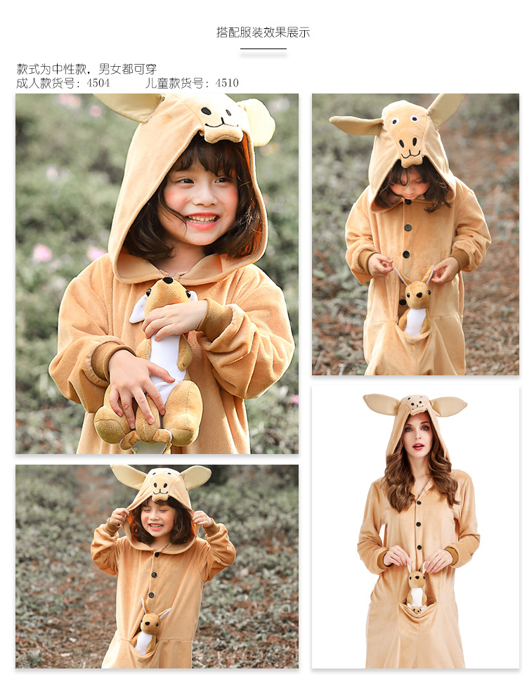 Parent-child family activities, games, children's dolls, cute kangaroo plush toys, Halloween accessories