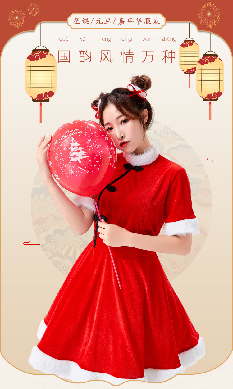 Christmas costume: Retro Republic of China style red festive dress with shawl; New Year's Day performance costume.