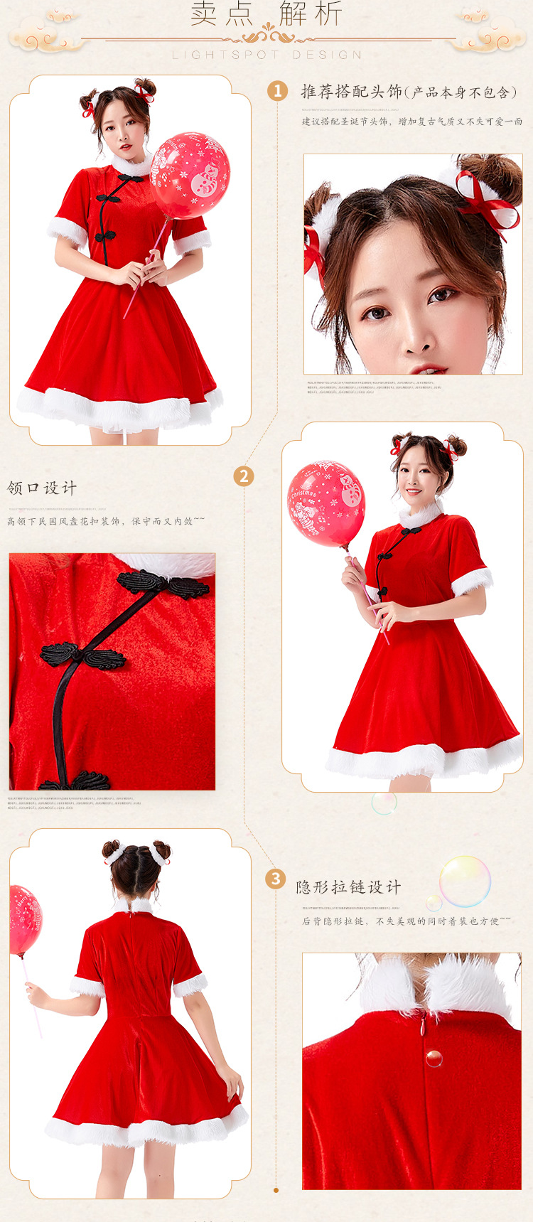 Christmas costume: Retro Republic of China style red festive dress with shawl; New Year's Day performance costume.
