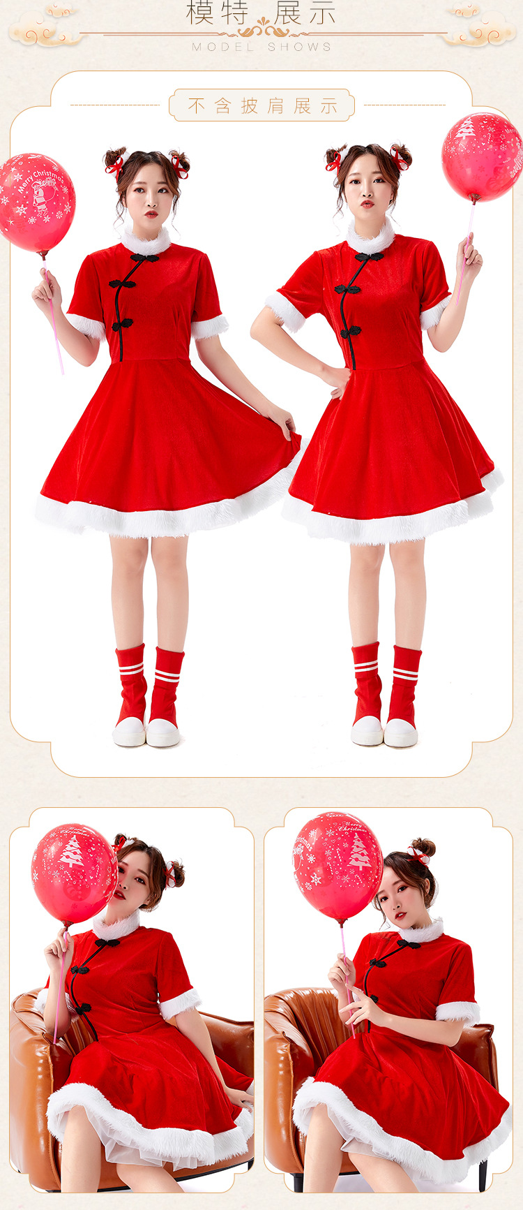 Christmas costume: Retro Republic of China style red festive dress with shawl; New Year's Day performance costume.