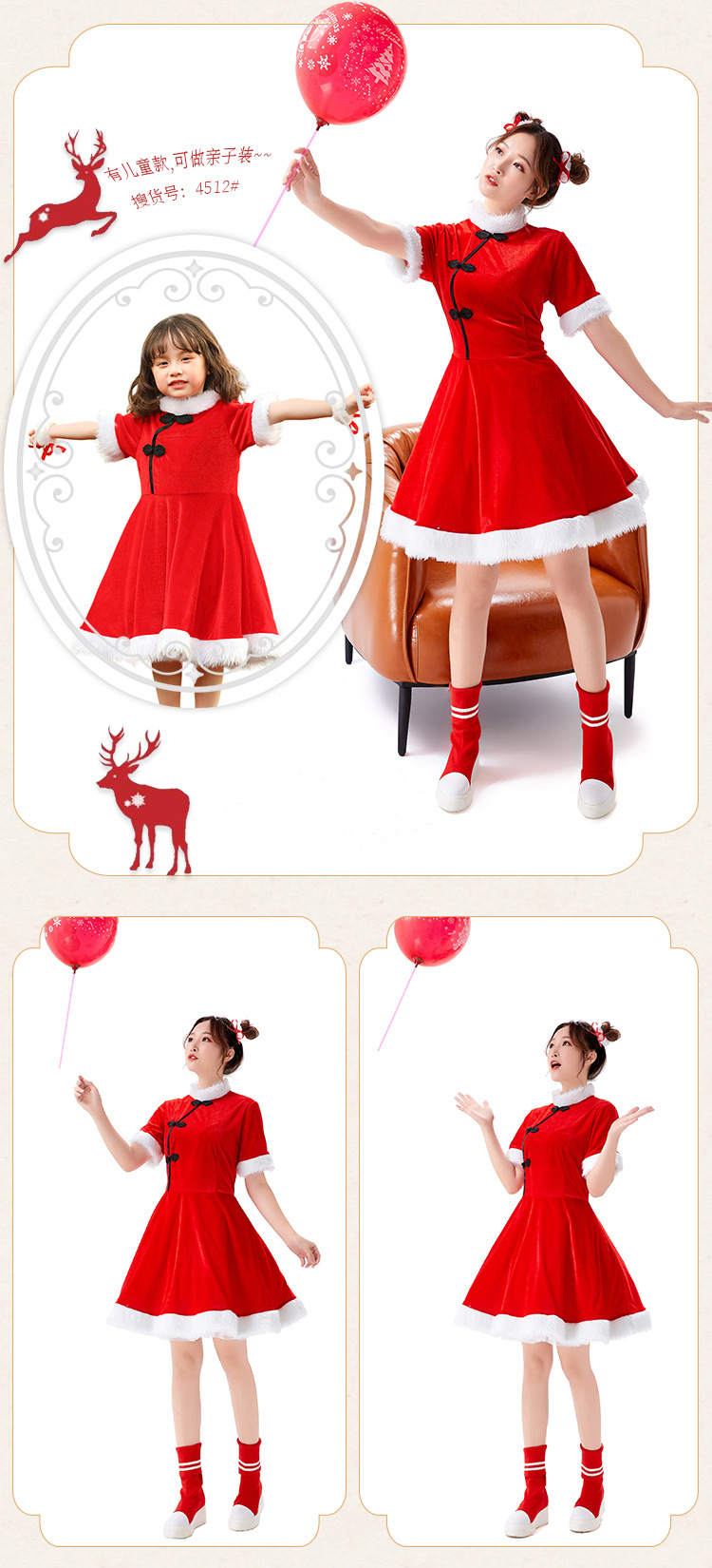 Christmas costume: Retro Republic of China style red festive dress with shawl; New Year's Day performance costume.