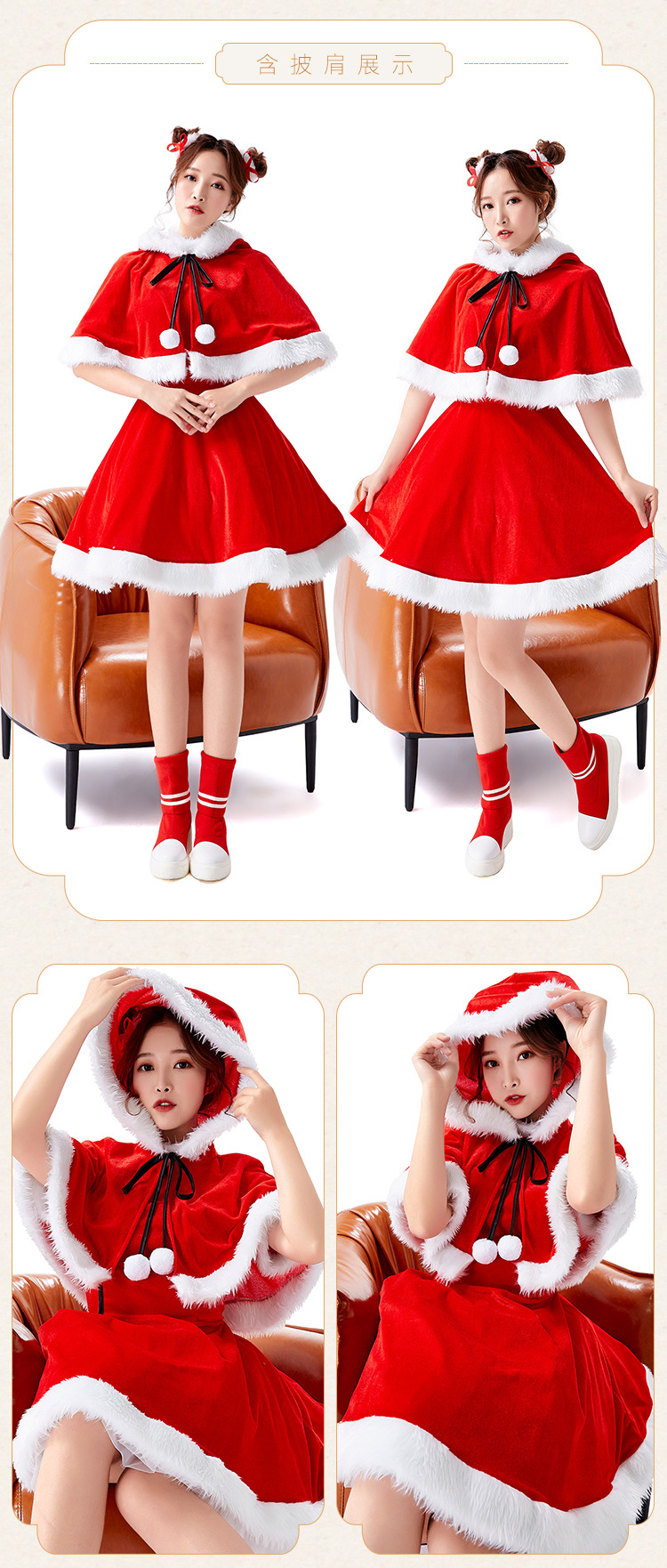Christmas costume: Retro Republic of China style red festive dress with shawl; New Year's Day performance costume.