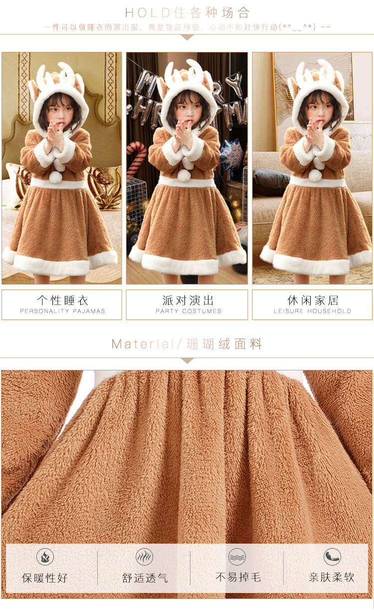 Christmas cosplay animal costume, Christmas reindeer skirt, role-playing coral fleece loungewear/performance costume