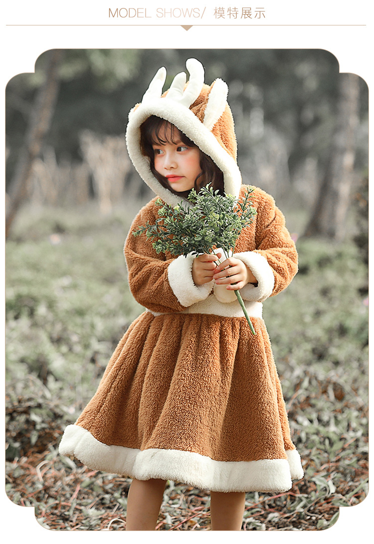 Christmas cosplay animal costume, Christmas reindeer skirt, role-playing coral fleece loungewear/performance costume