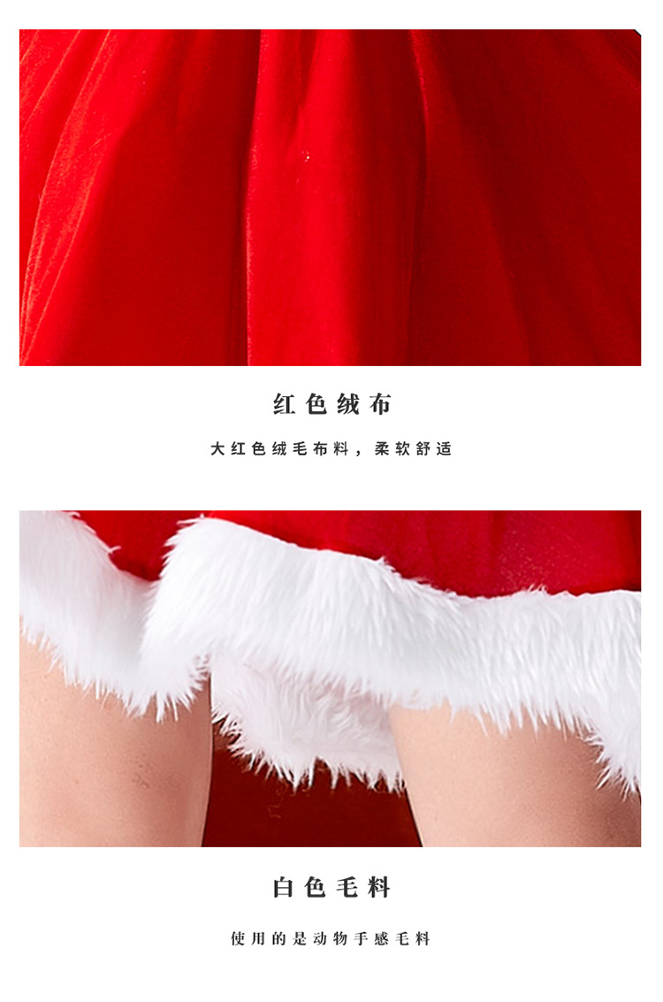 Christmas costume: bright red lop-eared rabbit shawl dress; Spring Festival: bright red short skirt for parties and stage costumes.