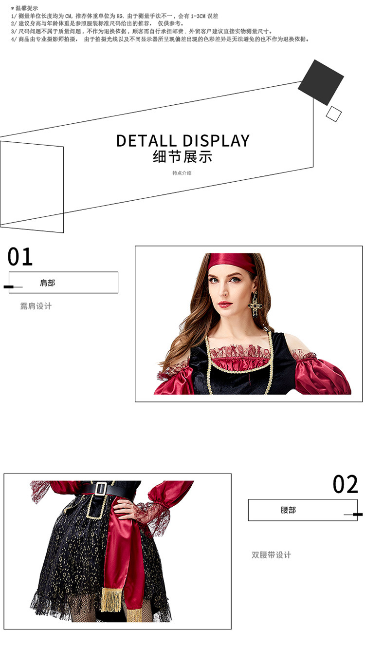 2020 Halloween Costume Cosplay: Medieval Western Female Pirate Role-Playing Party Costume