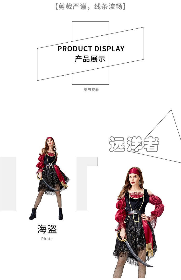 2020 Halloween Costume Cosplay: Medieval Western Female Pirate Role-Playing Party Costume