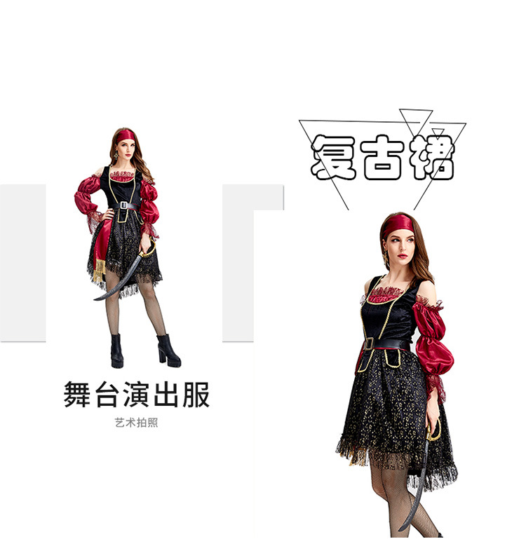 2020 Halloween Costume Cosplay: Medieval Western Female Pirate Role-Playing Party Costume