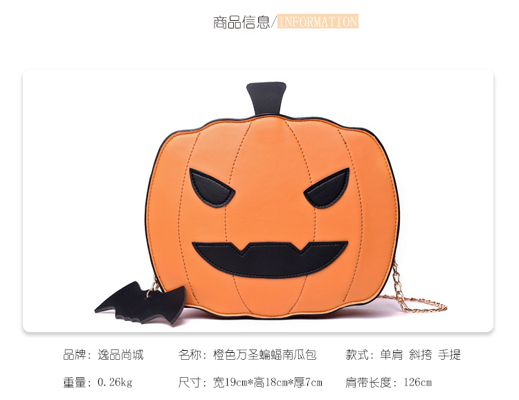 Halloween costume accessories: fun orange Jack-o'-lantern, smiling pumpkin head, bat crossbody bag.