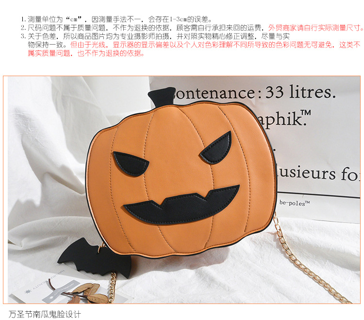 Halloween costume accessories: fun orange Jack-o'-lantern, smiling pumpkin head, bat crossbody bag.